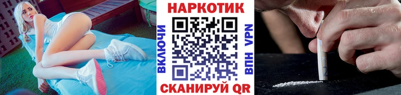Купить наркоту Лесозаводск Амфетамин  Конопля  Мефедрон  ГАШИШ  Кокаин  СОЛЬ 
