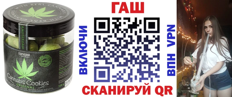 Cannafood конопля купить закладку Лесозаводск