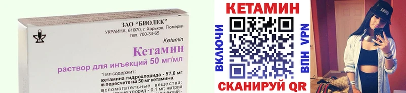 купить   Лесозаводск  hydra зеркало  КЕТАМИН ketamine 