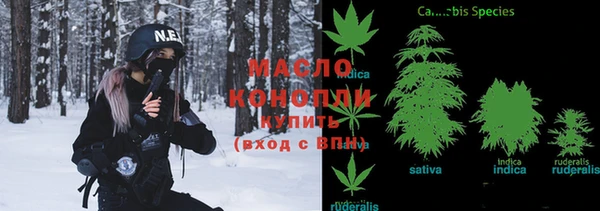 стафф Балахна