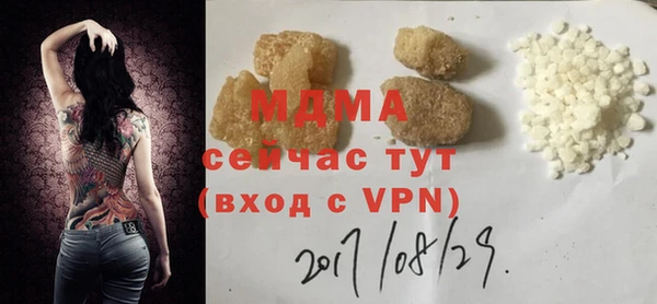 стафф Балахна