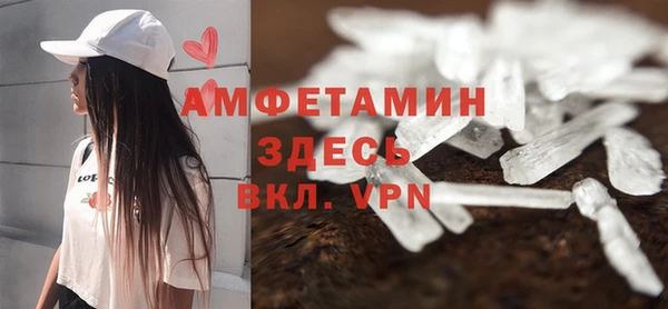 стафф Балахна