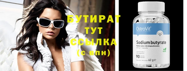 стафф Балахна