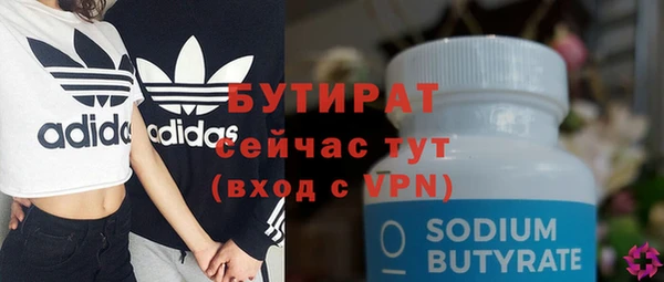 COCAINE Баксан