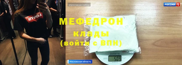 прущие грибы Балабаново