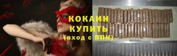COCAINE Баксан