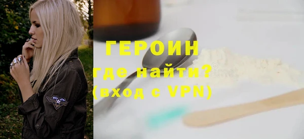 стафф Балахна
