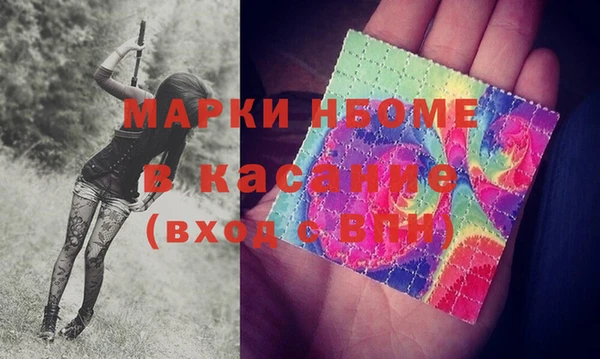 стафф Балахна