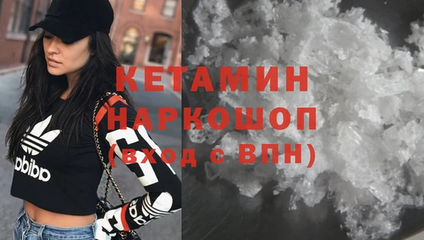 стафф Балахна