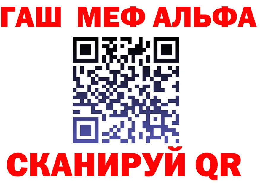 A-PVP VHQ зеркало площадка ОМГ ОМГ Лесозаводск