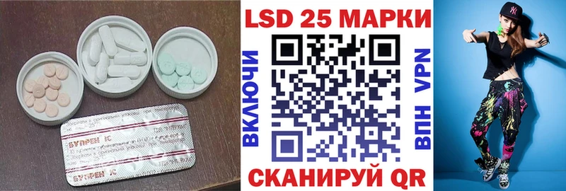 ЛСД экстази ecstasy Лесозаводск