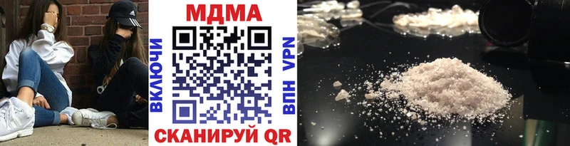 МДМА Molly  MEGA сайт  Лесозаводск 
