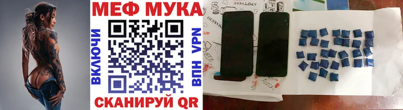 Меф кристаллы Лесозаводск
