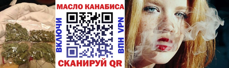 ТГК Wax  Лесозаводск 